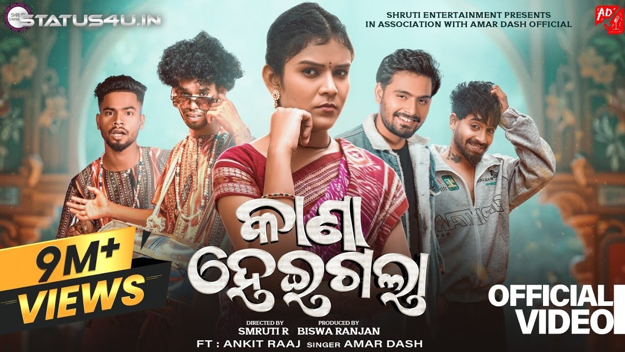 Kana Heigala Video Songs Download