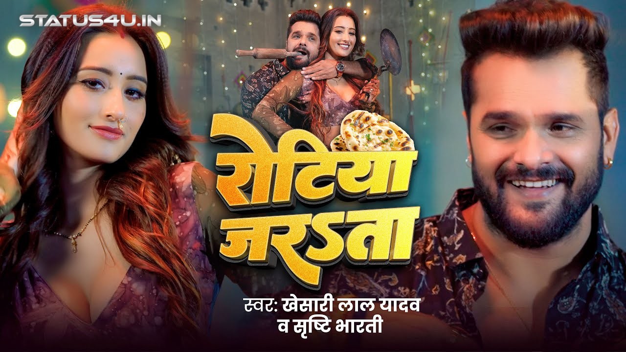 Rotiya Jarata - Bhojpuri - Video Download