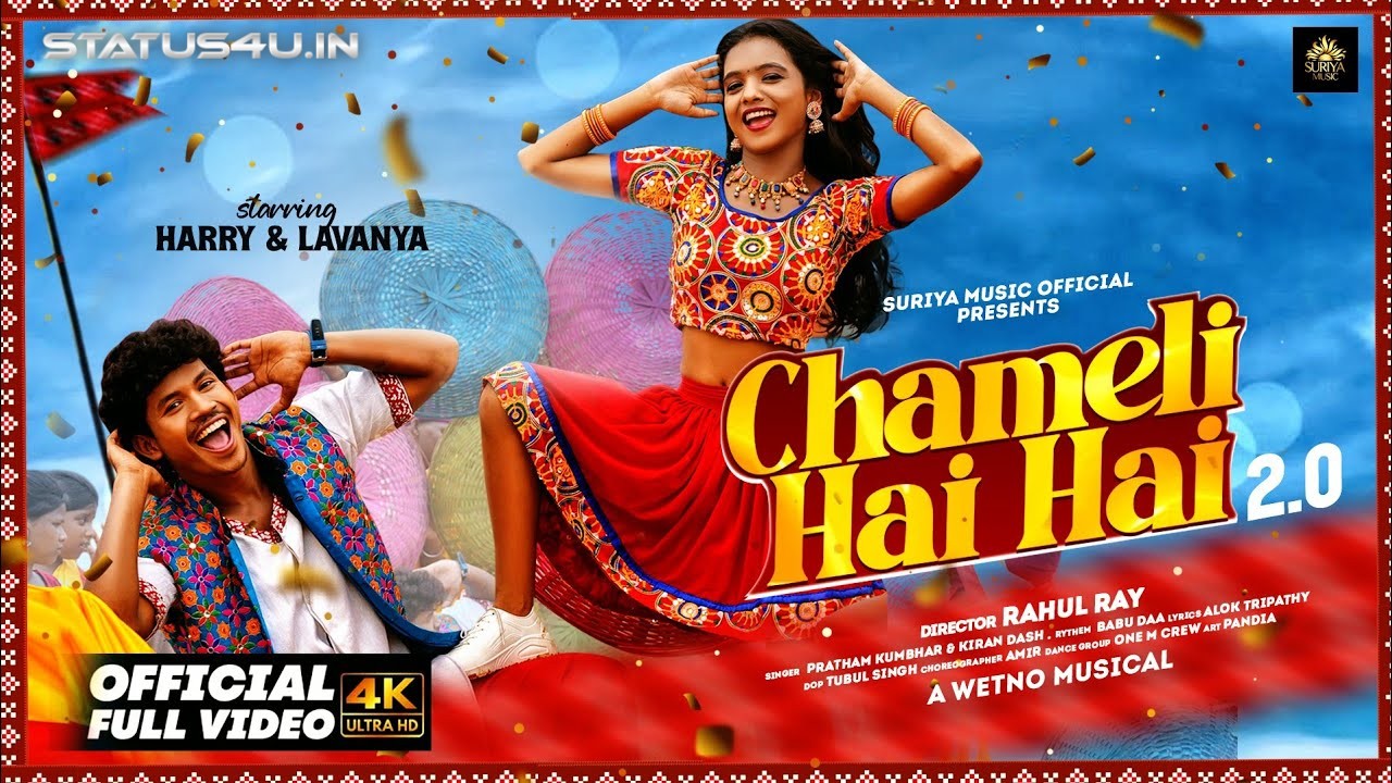 Chameli Hai Hai 2.0 - Video Download