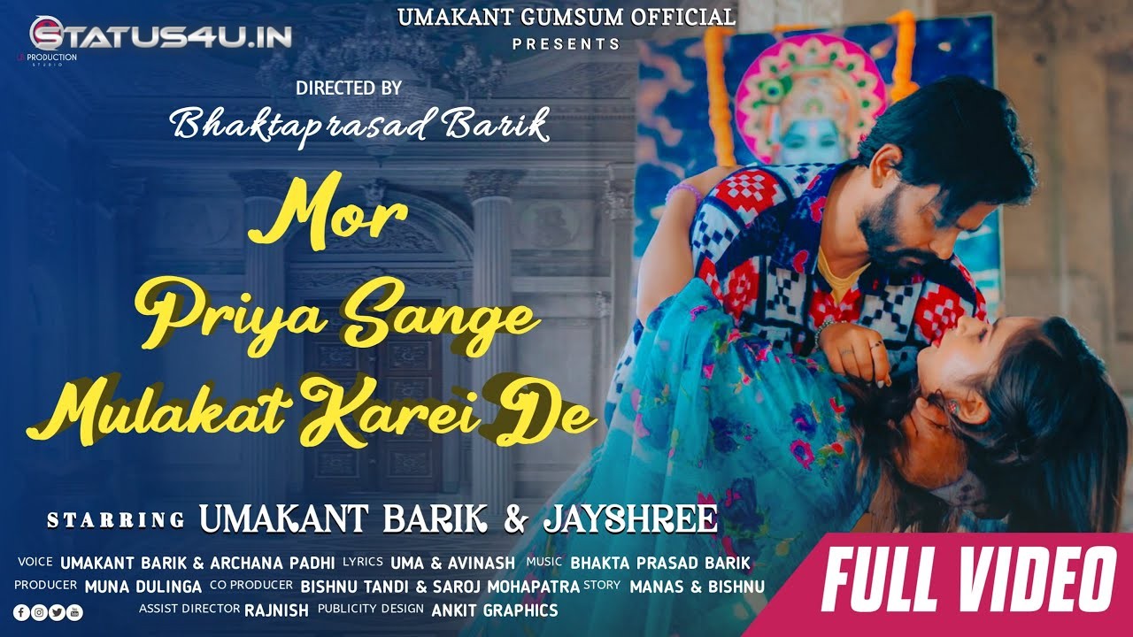 Mor Priya Sange Mor Mulakat Karei De - Video Download