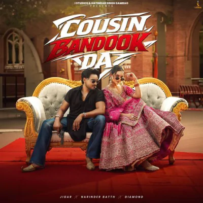 Download Cousin Bandook Da Jigar, Gurlej Akhtar, Diamond mp3 song, Cousin Bandook Da full album download