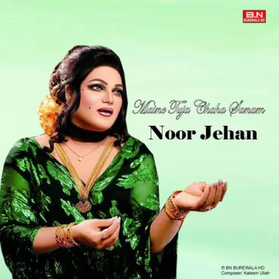 Download Be Qadra Kalli Mar Jawan G BN BUREWALA HD mp3 song, Be Qadra Kalli Mar Jawan G full album download