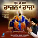 Prabh Ji Mohe