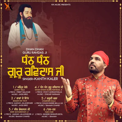 Download Dhan Dhan Guru Ravidas Ji Kanth Kaler mp3 song, Dhan Dhan Guru Ravidas Ji full album download