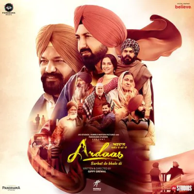 Download Haye O Dila Happy Raikoti, Gippy Grewal, Jordan Sandhu mp3 song, Haye O Dila full album download