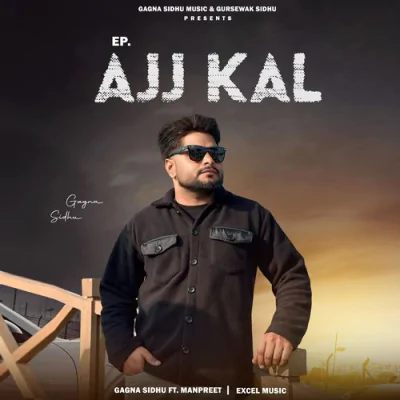 Download Tere Nal Marage Gagna Sidhu, Excel Music mp3 song, Tere Nal Marage full album download