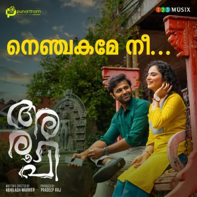 Download Nenjakame Nee (From 