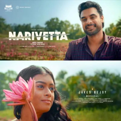 Download Minnalvala Sid Sriram, Sithara Krishnakumar, Jakes Bejoy mp3 song, Minnalvala full album download