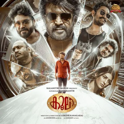 Download Coolie Disco Anirudh Ravichander mp3 song, Coolie Disco full album download