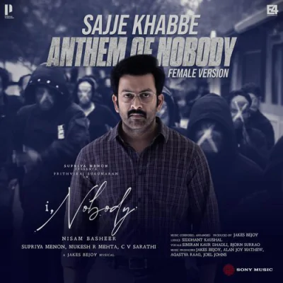 Download Sajje Khabbe (Female Version) [From 