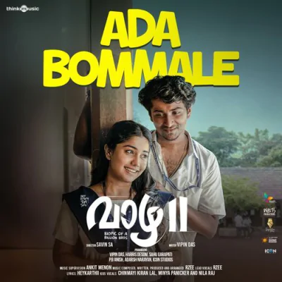 Download Ada Bommale (From 