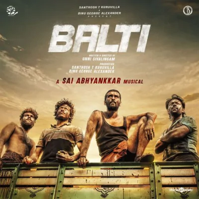 Download Jaalakaari Sai Abhyankkar, Vinayak Sasikumar, Sublahshini mp3 song, Jaalakaari full album download