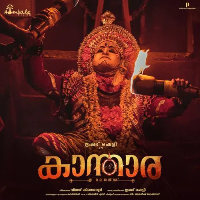 Download Varaha Roopam Daiva Va Rishtam B. Ajaneesh Loknath, Sai Vignesh, Shashiraj Kavoor mp3 song, Varaha Roopam Daiva Va Rishtam full album download