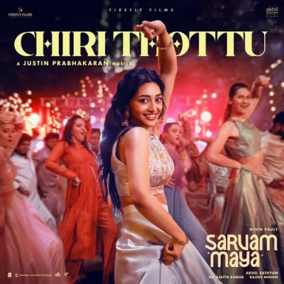 Download Chiri Thottu (From 