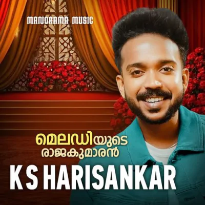Download Pavizha Mazha (From 