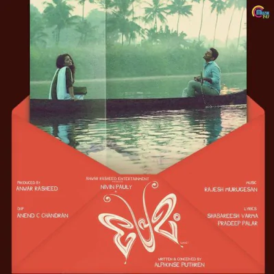 Download Malare Vijay Yesudas mp3 song, Malare full album download
