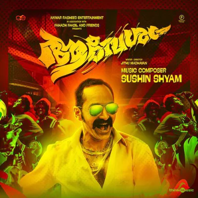 Download Armadham Vinayak Sasikumar, Sushin Shyam, Pranavam Sasi mp3 song, Armadham full album download