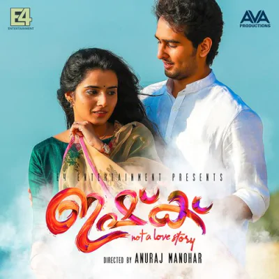 Download Parayuvaan Jakes Bejoy, Sid Sriram, Neha Nair mp3 song, Parayuvaan full album download