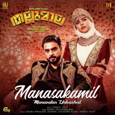Download Manavaalan Thug - From 