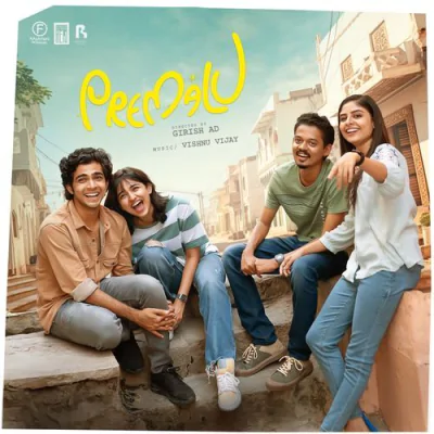 Download Kutty Kudiye (From 