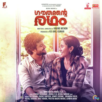 Download Uyire Sid Sriram, Ankit Menon mp3 song, Uyire full album download