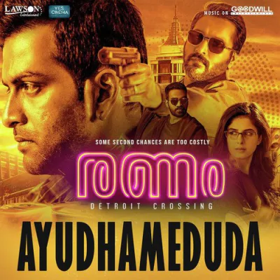 Download Ranam Ajaey Shravan, Neha Nair, Jakes Bejoy, Saint TFC mp3 song, Ranam full album download