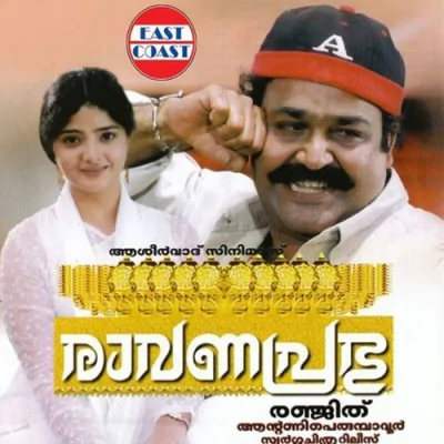 Download Ariyathe Ariyathe (Duet) P. Jayachandran, K.S.Chithra mp3 song, Ariyathe Ariyathe (Duet) full album download