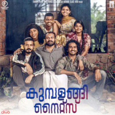 Download Uyiril Thodum Sushin Shyam, Anwar Ali, Sooraj Santhosh, Anne Amie mp3 song, Uyiril Thodum full album download