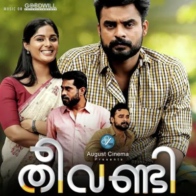 Download Jeevamshamayi - Duet KS Harisankar, Shreya Ghoshal mp3 song, Jeevamshamayi - Duet full album download