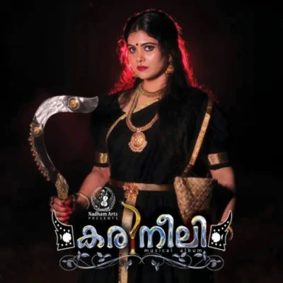 Download Karineeli Vivek Nellayi mp3 song, Karineeli full album download