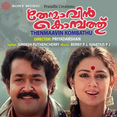 Download Karuthappenne Berny-Ignatius, M.G. Sreekumar, K. S. Chithra, Gireesh Puthenchery mp3 song, Karuthappenne full album download