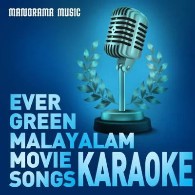 Download Aaro Nee Aaro  Karaoke Deepak Dev mp3 song, Aaro Nee Aaro  Karaoke full album download