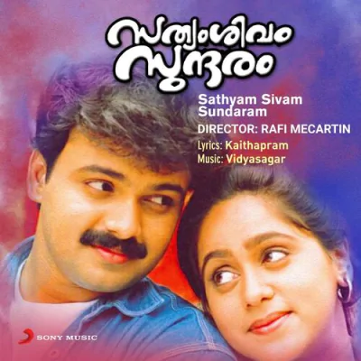 Download Walking In The Moonlight Vidyasagar, Hariharan mp3 song, Walking In The Moonlight full album download