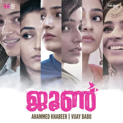 Download Adyam Thammil Sooraj Santhosh, Anne Amie, Vinayak Sasikumar, Ifthi mp3 song, Adyam Thammil full album download