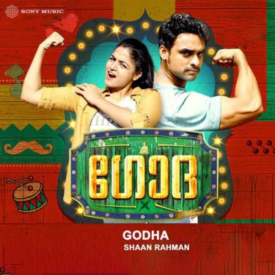 Download Aaro Nenjil Shaan Rahman, Gowry Lekshmi, Manu Manjith mp3 song, Aaro Nenjil full album download