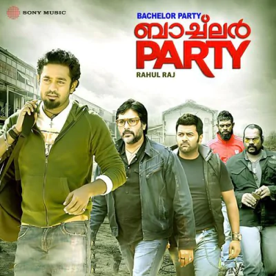 Download Kaarmukilil Rahul Raj, Shreya Ghoshal, Nikhil Mathew, Rafeeq Ahamed mp3 song, Kaarmukilil full album download