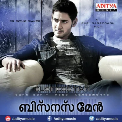 Download Chandamama Haricharan mp3 song, Chandamama full album download