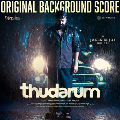 Download Kaderum Komba - Jail Fight Jakes Bejoy mp3 song, Kaderum Komba - Jail Fight full album download