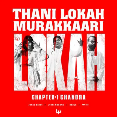 Download Thani Lokah Murakkaari (From 