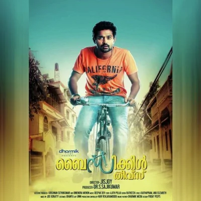 Download Punchiri Thanjum Shankar Mahadevan mp3 song, Punchiri Thanjum full album download