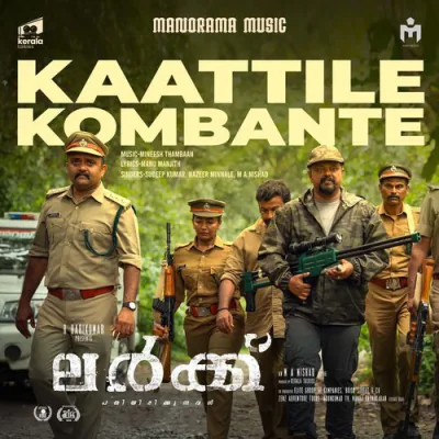 Download Kaattile Kombante (From 