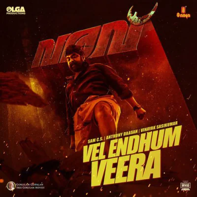 Download Vel Endhum Veera (From 