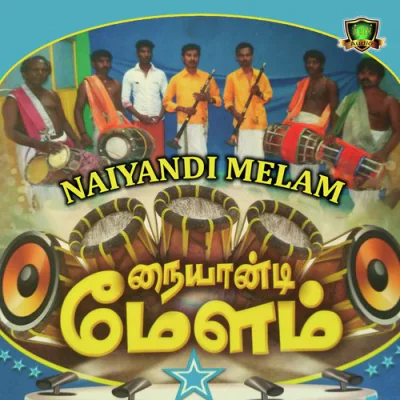 Download Sudalai Varavu Kumari, Suresh Kuzhuvinar mp3 song, Sudalai Varavu full album download