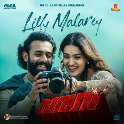 Download Lilly Malarey Version 2 (From 