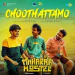 Choothattamo (From 