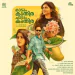 Duppattawaali (From 
