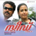 Oru Kinnaragaanam