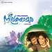 Anuraaga Vilochananaayi