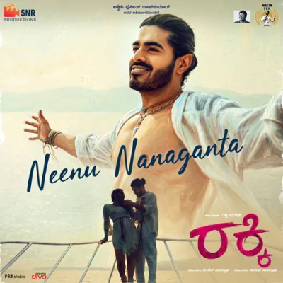 Download Neenu Nanaganta Arasu Anthare, Loki Tavasya, Jaskaran Singh mp3 song, Neenu Nanaganta full album download