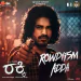 Rowdyism Adda